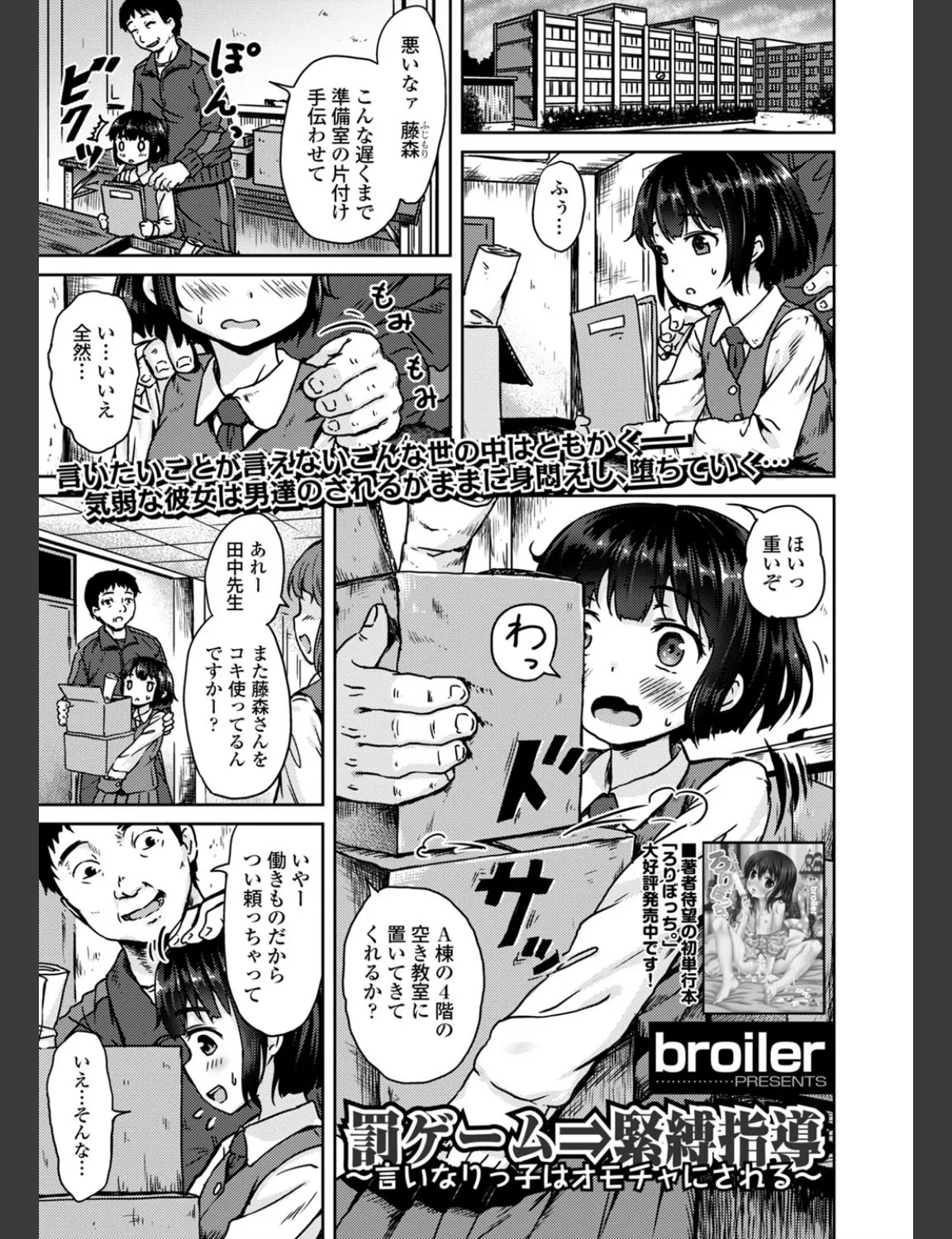 スクリーンショット